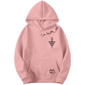 أنثى مغربية حرة