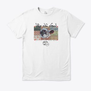 تبكي على مها